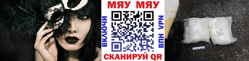 Купить наркотики цена Ртищево МАРИХУАНА МЕФ Alpha PVP ГАШ