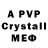 MDMA crystal Arnoud Duyvesteyn