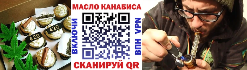 Cannafood конопля  kraken ТОР  Ртищево 