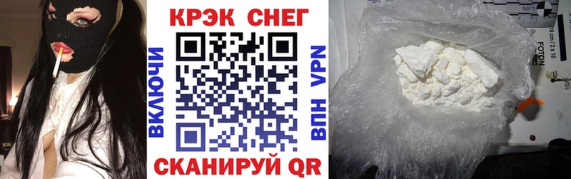 КОКАИН Эквадор  наркошоп  гидра   Ртищево 