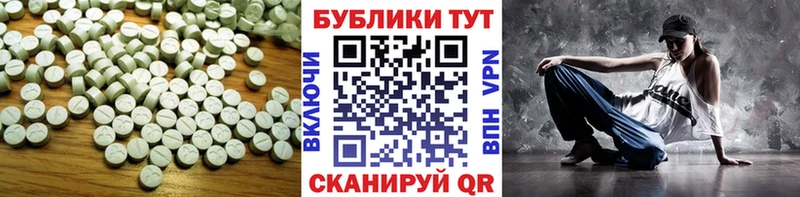 Экстази TESLA  hydra рабочий сайт  Ртищево 