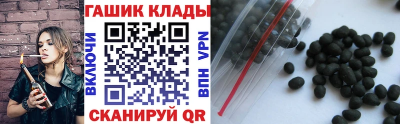 ГАШИШ VHQ  Ртищево 