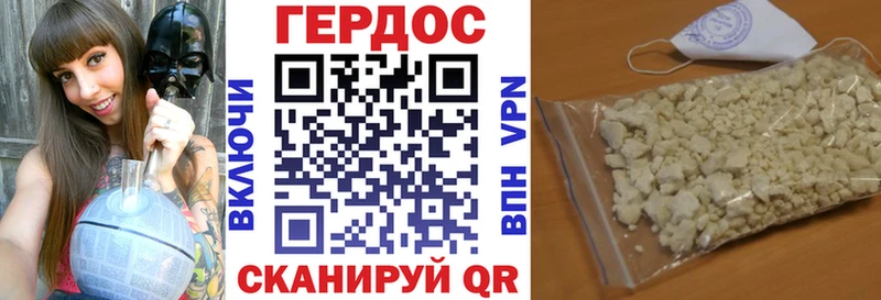 ГЕРОИН Афган  Ртищево 