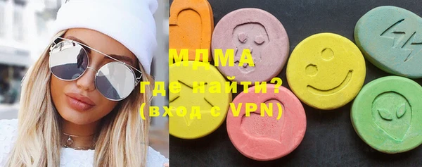 мяу мяу кристалл Абдулино