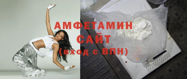мяу мяу кристалл Абаза