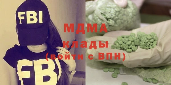 мяу мяу кристалл Абаза