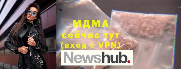 MDMA Premium VHQ Абинск
