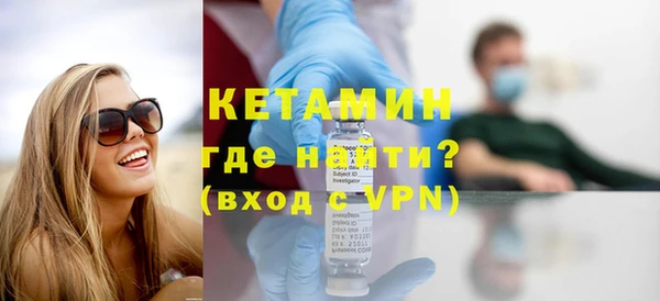 мяу мяу кристалл Абаза