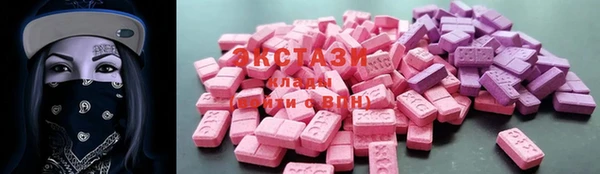 мяу мяу кристалл Абдулино