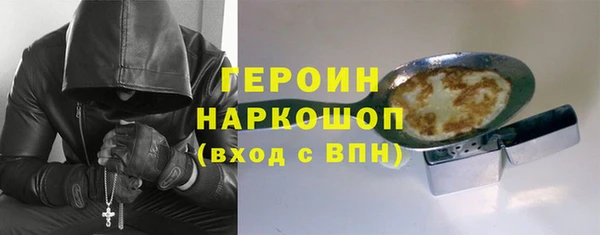 мяу мяу кристалл Абдулино