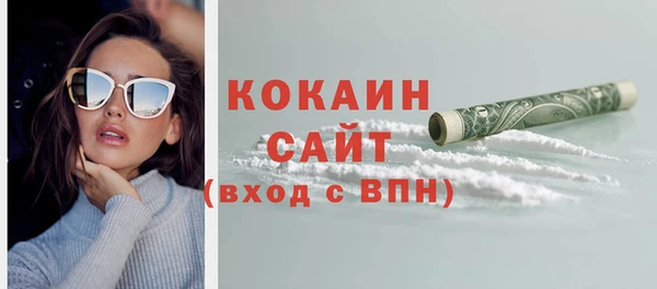 мяу мяу кристалл Абдулино