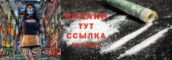 мяу мяу кристалл Абаза
