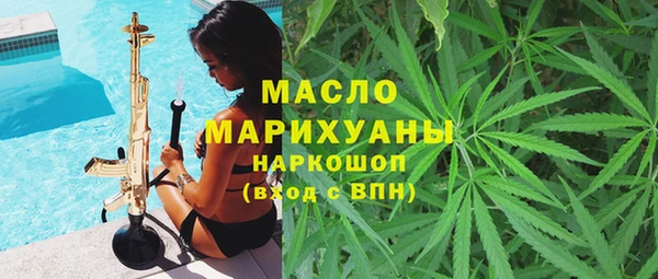 MDMA Premium VHQ Абинск