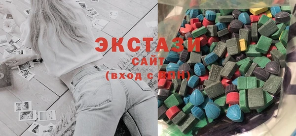 мяу мяу кристалл Абдулино