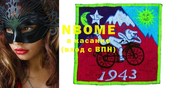 MDMA Premium VHQ Абинск
