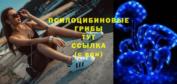 мяу мяу кристалл Абдулино