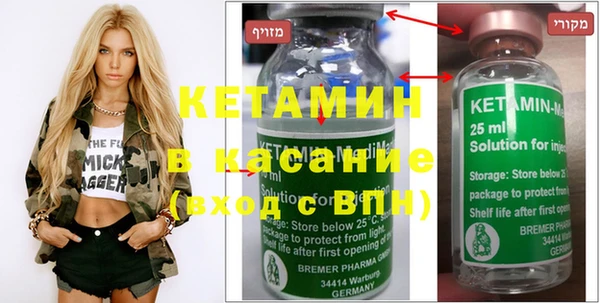 MDMA Premium VHQ Абинск