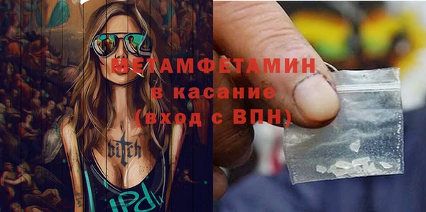 MDMA Premium VHQ Абинск