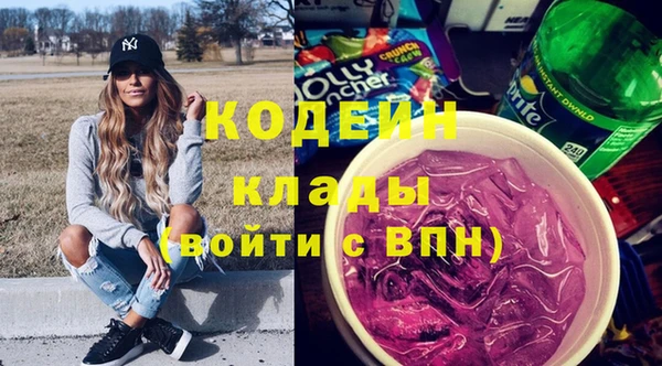 MDMA Premium VHQ Абинск