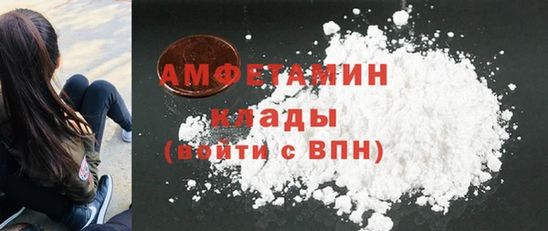 мяу мяу кристалл Абаза