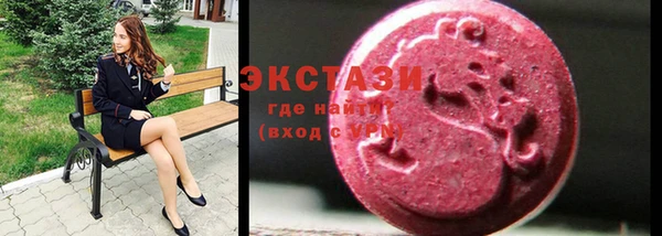 мяу мяу кристалл Абдулино