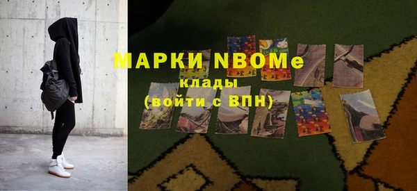 героин Нефтекумск