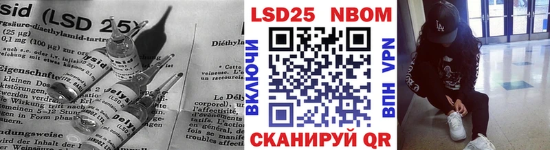 LSD-25 экстази кислота МЕГА зеркало Ртищево
