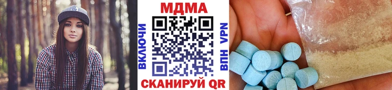 МДМА VHQ  Ртищево 
