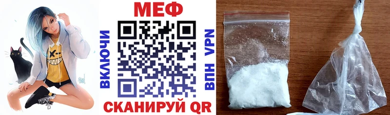 Меф 4 MMC  Ртищево 