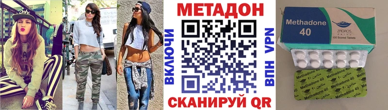 Метадон VHQ  kraken   Ртищево 