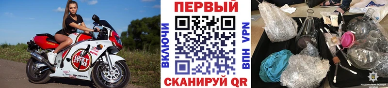 блэк спрут онион  Ртищево  МЕТАМФЕТАМИН Methamphetamine 