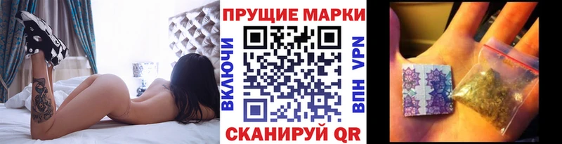 Наркотические марки 1500мкг  hydra онион  Ртищево  сколько стоит 
